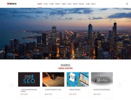 大型企业集团类网站pbootcms模板 HTML5工业机械设备网站源码下载(自适应手机端)响应式