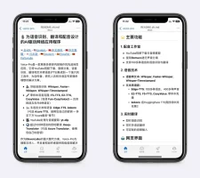 一个工具，剪辑视频、搬运视频