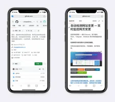 网页监控神器 - 商品降价、补货提醒