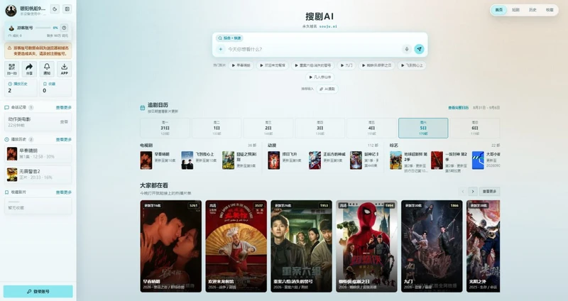 #白嫖快乐