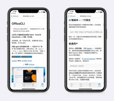 专为 AI设计的 Office 套件