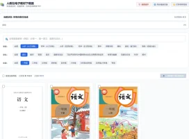 FreePEP - 人教社中小学电子教材批量下载器