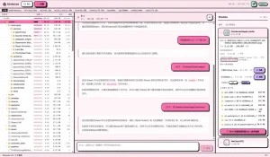 Pinkbin - 一款开源的 AI 磁盘清理工具