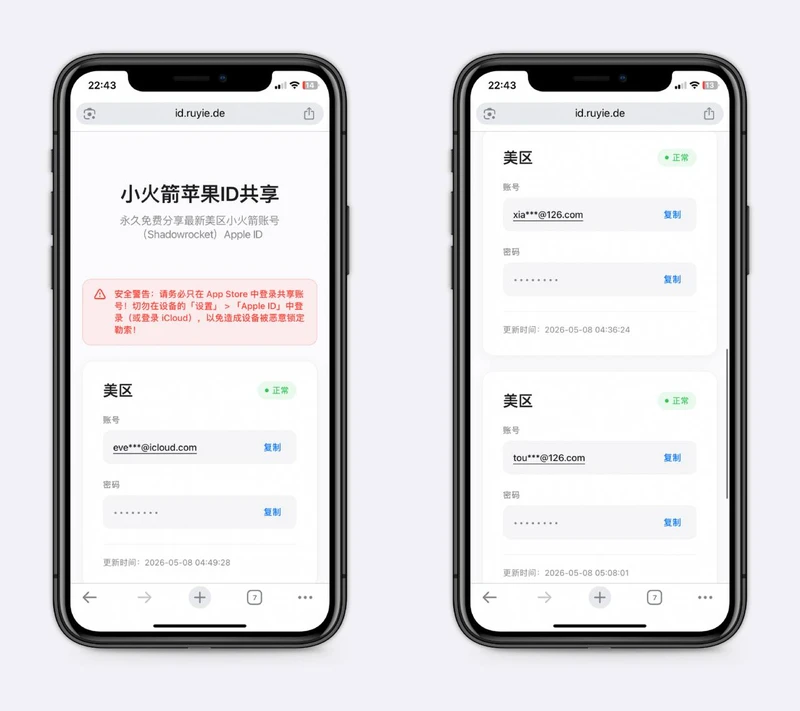 #白嫖快乐