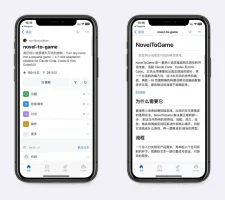 把小说改编成网页游戏的Skill