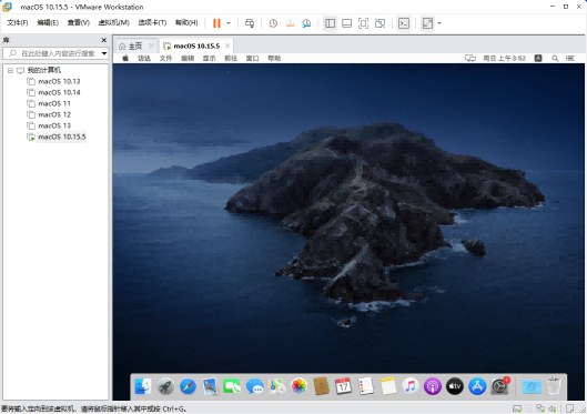 MacOS 10.15.5 vm虚拟机一键安装版