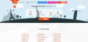 DocTranslator在线文档翻译工具