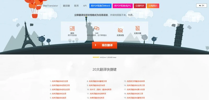 DocTranslator