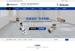 (自适应移动端)五金机械网站pbootcms模板 蓝色营销型五金配件网站源码下载