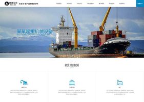 (自适应手机端)重工机械设备网站pbootcms模板 起重机吊机机械设备通用网站源码下载
