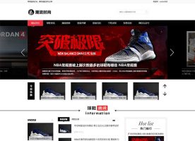 (PC+WAP)pbootcms潮牌鞋球类新闻资讯网站模板 新闻资讯门户网站源码下载