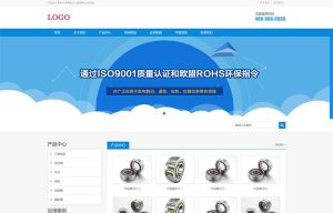 (自适应移动端)响应式电子产品pbootcms网站模板 HTML5电子元件网站源码下载