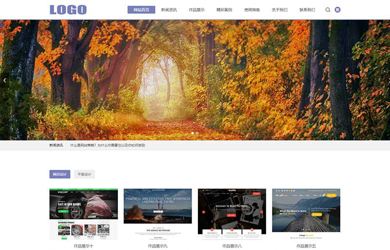 (自适应移动端)平面设计作品展示网站模板 网络工作室网站源码下载