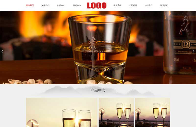 (自适应移动端)水墨风响应式白酒酿制生产网站模板 酒业网站源码下载