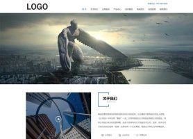 (自适应移动端)工程建筑网站模板 集团通用企业网站源码下载