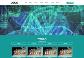 (自适应移动端)化工化学类网站模板 纳米纤维网站源码下载