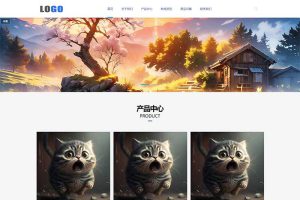 (自适应移动端)企业通用型网站模板 产品展示类网站源码下载