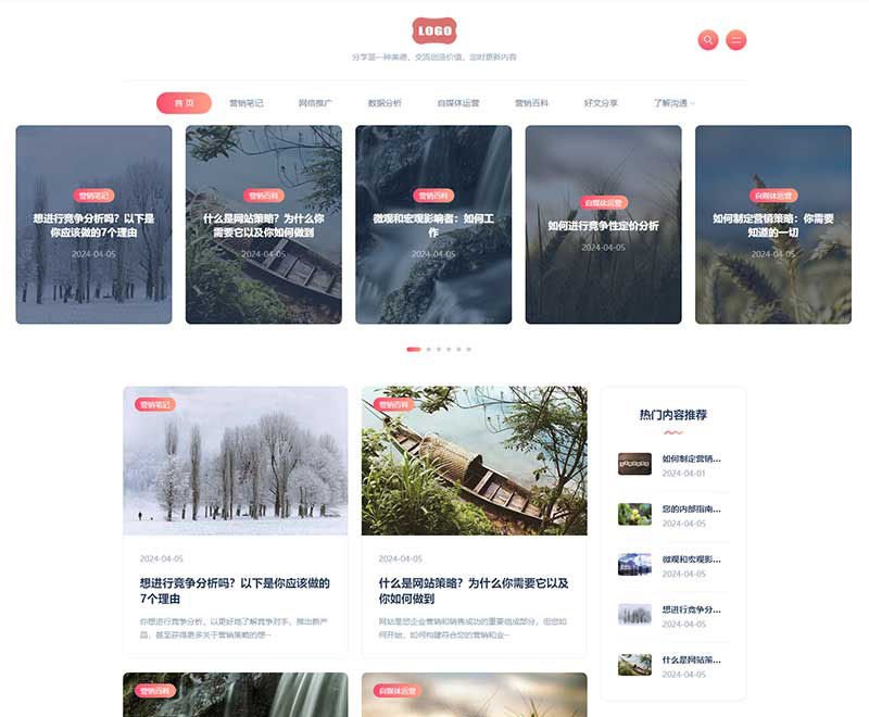 (自适应手机端)站长博客网站模板 新闻自媒体博客网站源码下载