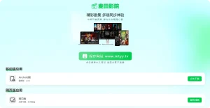在线超清蓝光影视站--麦田影院