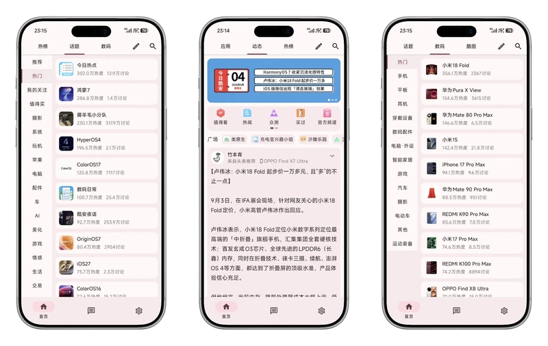 c001apk - 极简轻量级第三方酷安客户端