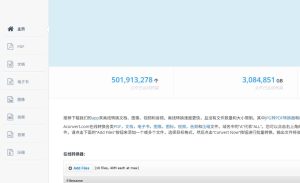 免费的在线格式转换工具