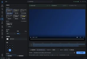 妙幕 SmartSub视频字幕与配音工具