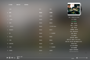 音乐聚合搜索服务