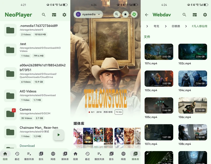 NextPlayerCloud - 一个将 OpenList 与 MPV 播放器完美结合的本地播放解决方案