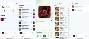 基于 B 站实现的音乐客户端--bilimusic