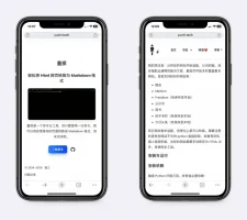 OmniArticle 网页文章转Markdown工具