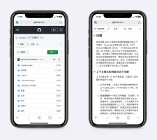 好用的AI上下文工具