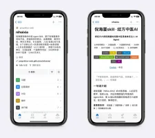 倪海厦视角的中医Agent Skill
