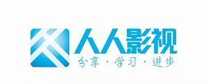 人人影视电影合集--高清双语字幕（珍藏版），夸克网盘链接分享