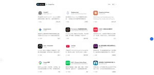 PriceRadar-应用订阅价格比价网站