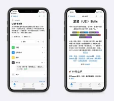 大佬牛，游资Skill