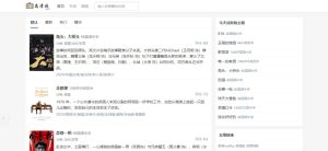 影视资源 BT 下载站