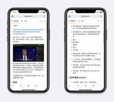 实时事实核查插件
