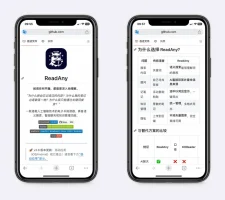 将AI与电子书阅读器结合起来