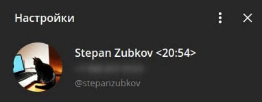 Telegram 昵称实时显示当前时间
