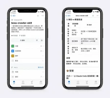 新开源的Boss直聘求职工具