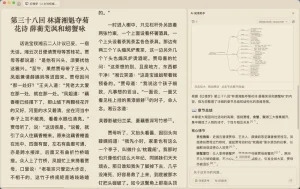 ReadAny - AI 驱动的电子书阅读器