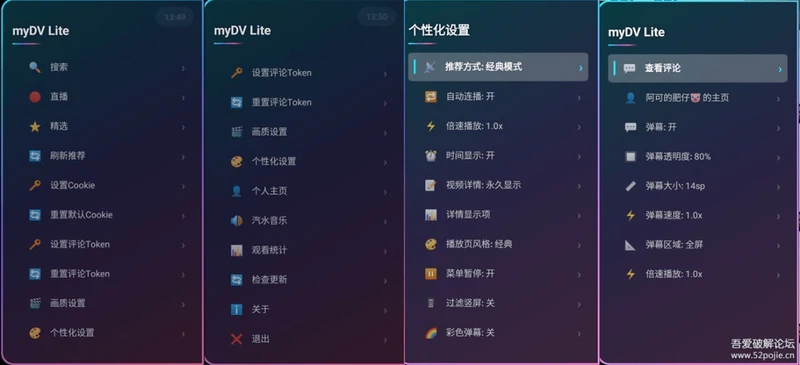 myDV Lite