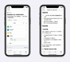 豆包无水印图片下载 - 实用工具推荐