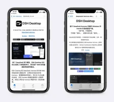 DeepSeek Harness开源客户端