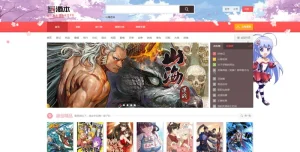 在线漫画阅读网站