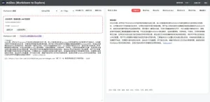 md2ex Markdown 多格式导出工具