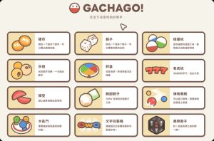 一个在线抽奖工具