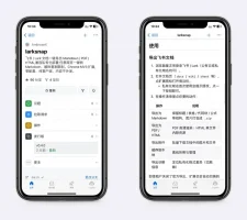 飞书文档导出助手