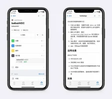 降AI率的脚本，也可以当Skill使用