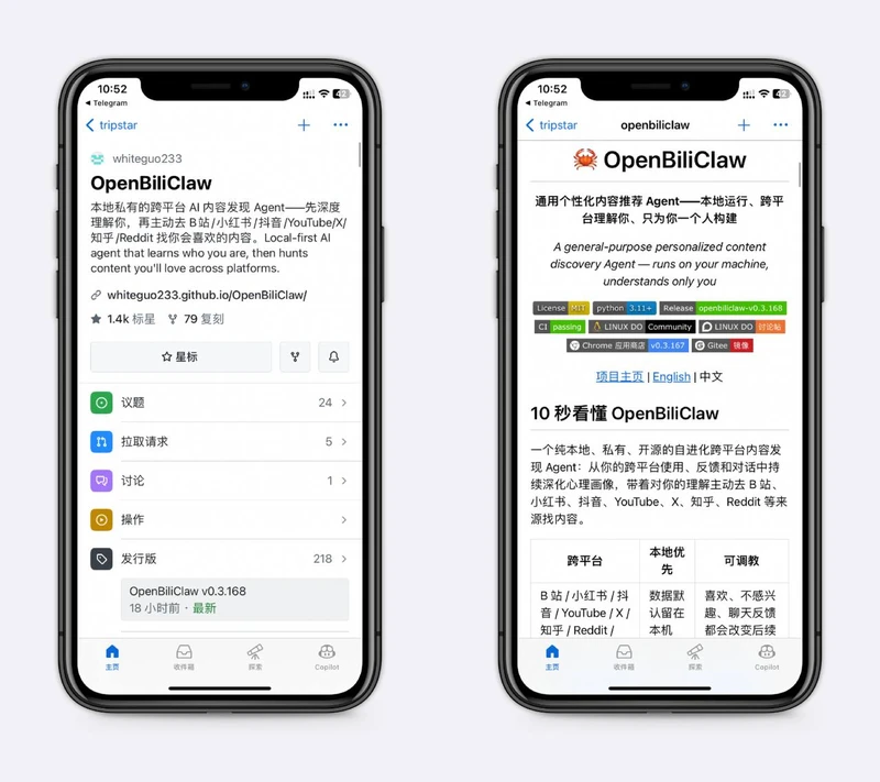 B站、抖音、小红书自定义推荐流